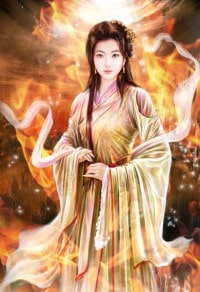 妖莲华